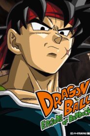 Dragon Ball Z: Episodio de Bardock