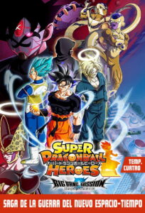 Super Dragon Ball Heroes: Temporada 4