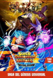 Super Dragon Ball Heroes: Temporada 3